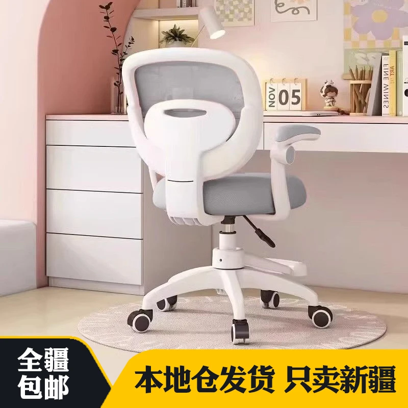 新疆包邮升降学生学习椅子座椅家用写字椅子矫正坐姿儿童学习椅子