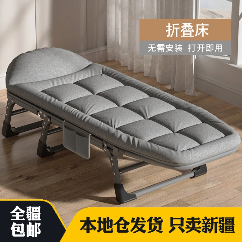 新疆包邮开闲美式折叠床躺椅办公室工位午睡午休床简易单人陪护床