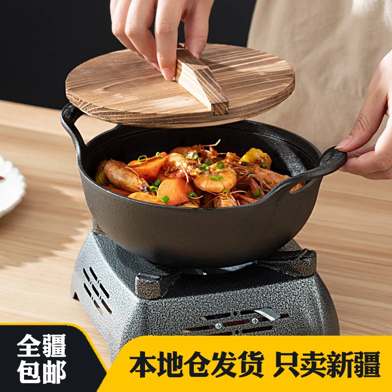 新疆包邮家用铸铁锅炖锅无涂层不粘锅元宝锅加厚汤锅日式老式吊锅