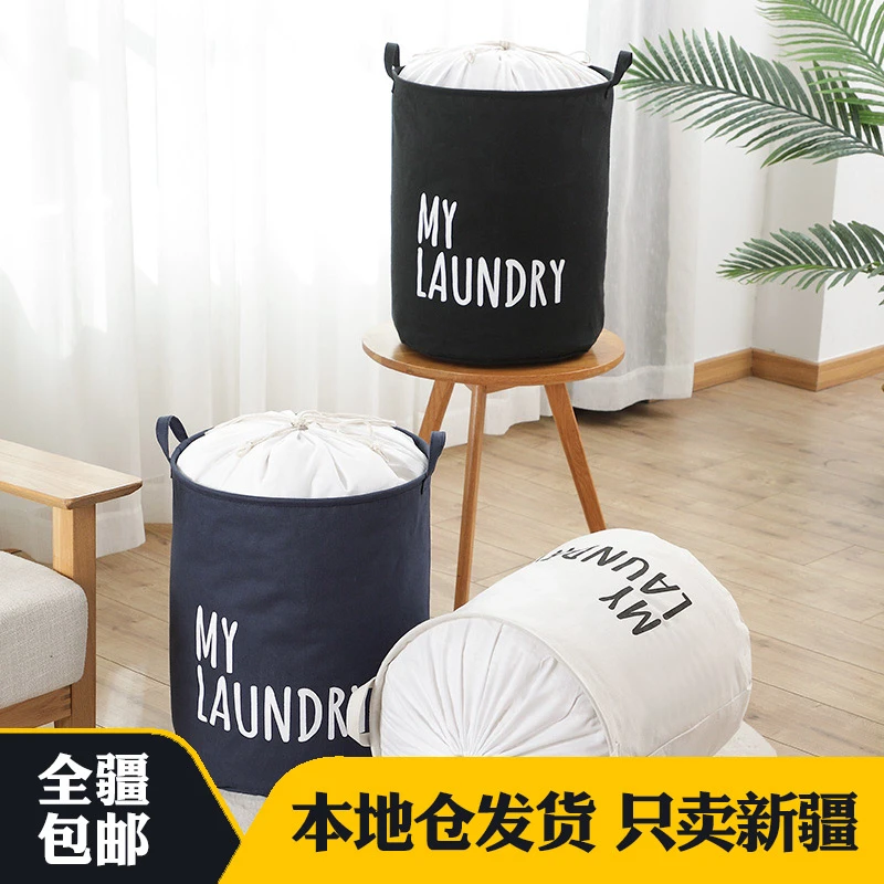 新疆包邮大容量被子收纳袋家用防水防潮衣服脏衣篮布艺可折叠束口