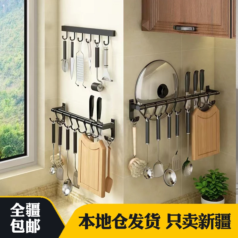 新疆包邮厨房置物架壁挂黑色多功能挂钩锅盖刀架收纳架免打孔挂件