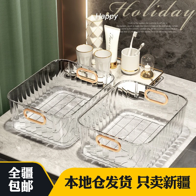 新疆包邮透明化妆品收纳盒家用卫生间大容量洗漱台加厚圆润把手