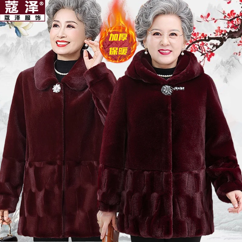 中老年女冬装厚毛绒外套60岁70高贵妈妈装仿皮草上衣奶奶保暖衣服