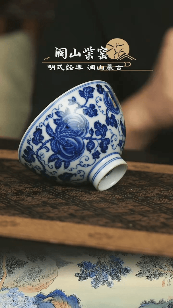 【闪购商品】杯润山柴窑 明式经典