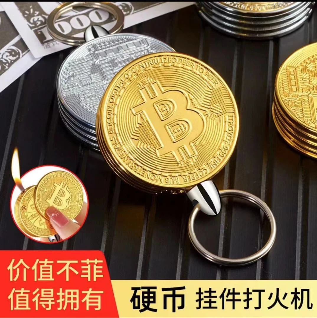 新款网红硬币打火机高颜值挂件个性电子明火创意便携稀奇古怪时尚