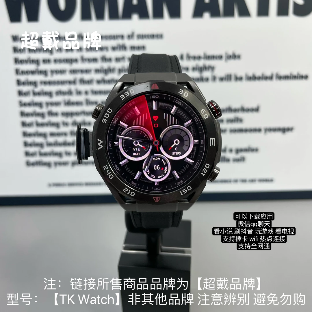 【TK watch大师插卡版】成人多功能初高中生黑科技定位智能电话手表