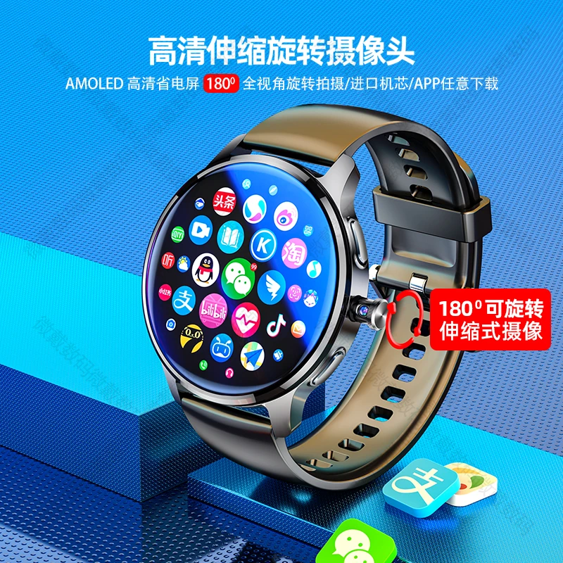 新款超薄AMOLED大屏【抽拉旋转摄像头】高清拍照录像非子腾流畅系统