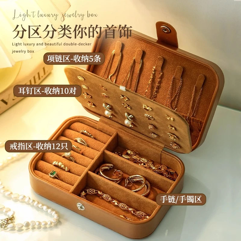 便携旅行首饰盒高档精致展示架耳环项链耳钉耳饰黄金饰品收纳盒