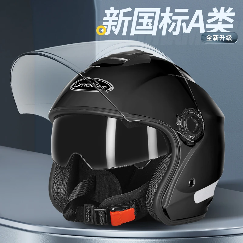 国家3C认证电动车摩托车头盔男女通用四季通用个性秋冬盔炫酷双层