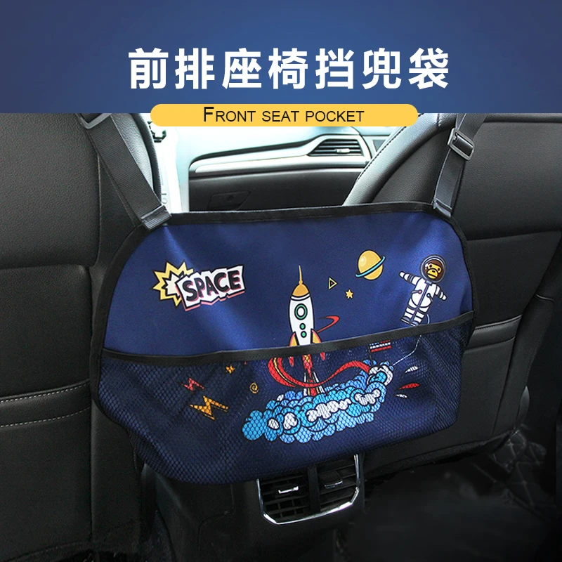 汽车座椅间储物网兜车载收纳袋挂袋多功能椅背置物袋车内用品超市