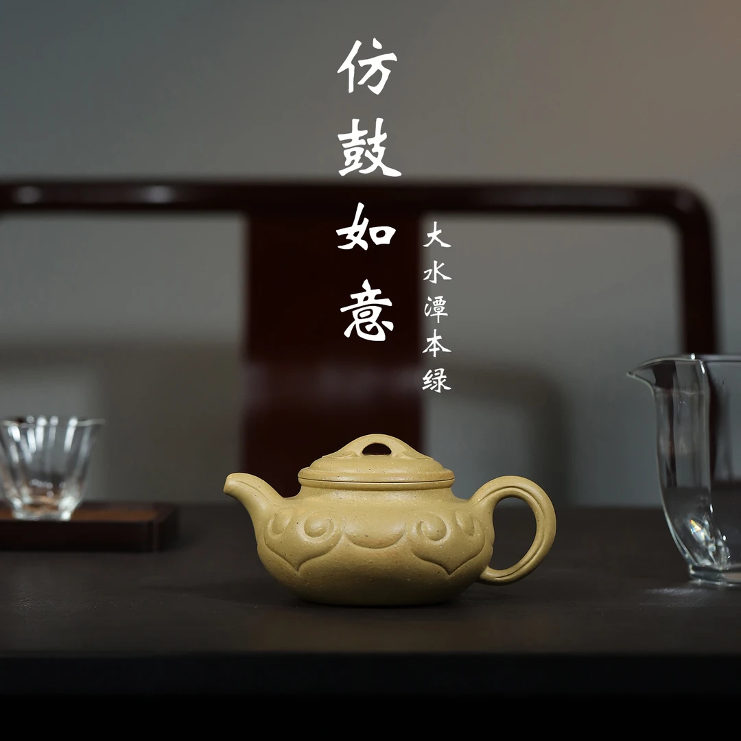 本无｜曹振江 仿古如意壶 宜兴原矿大水潭本绿 210cc 全手制