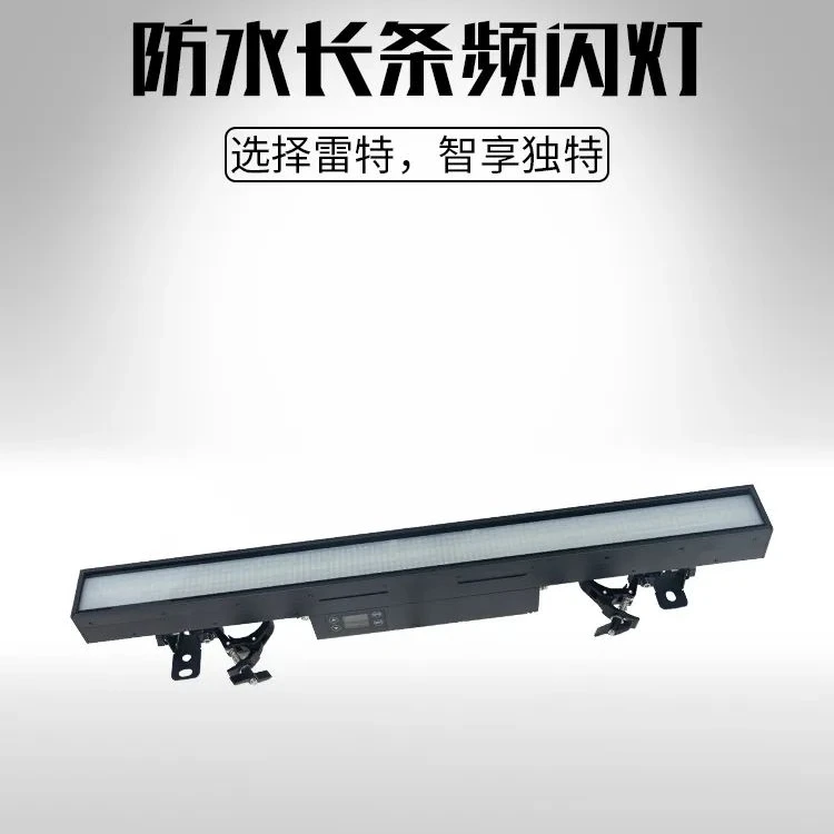 【大唐雷特】防水长条频闪灯户外舞台演出景区亮化洗墙染色灯