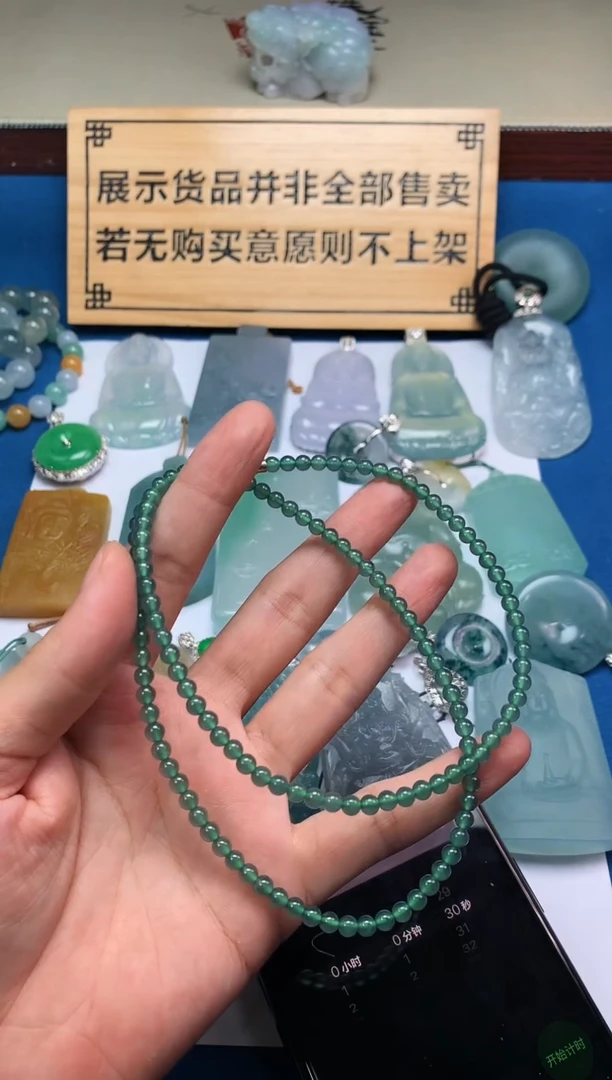 【闪购商品】定制翡翠未镶嵌4070毛货不退不换