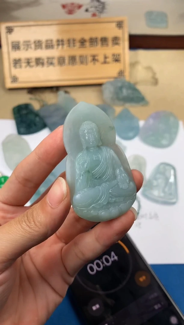 【闪购商品】定制翡翠未镶嵌4083毛货不退不换