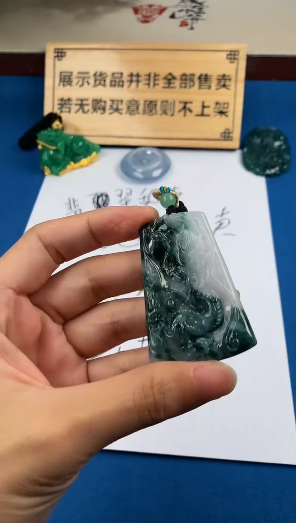 【闪购商品】定制翡翠未镶嵌4096毛货不退不换