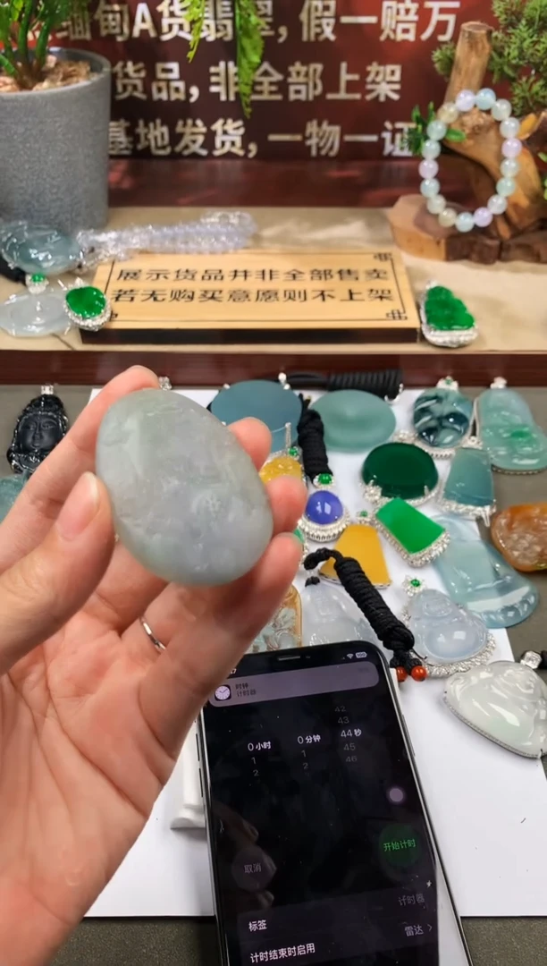 【闪购商品】定制翡翠未镶嵌4075毛货不退不换