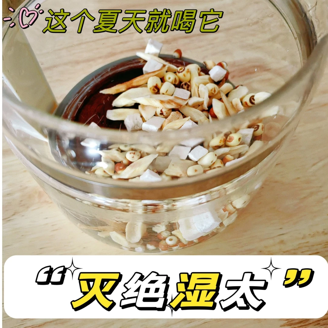 正品【四神汤】500克/袋甄选怀山药新鲜组合干净晒干香甜新货饱满