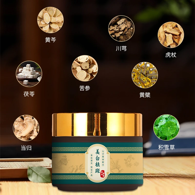 【补水保湿 舒缓】草本泥膜  2瓶装