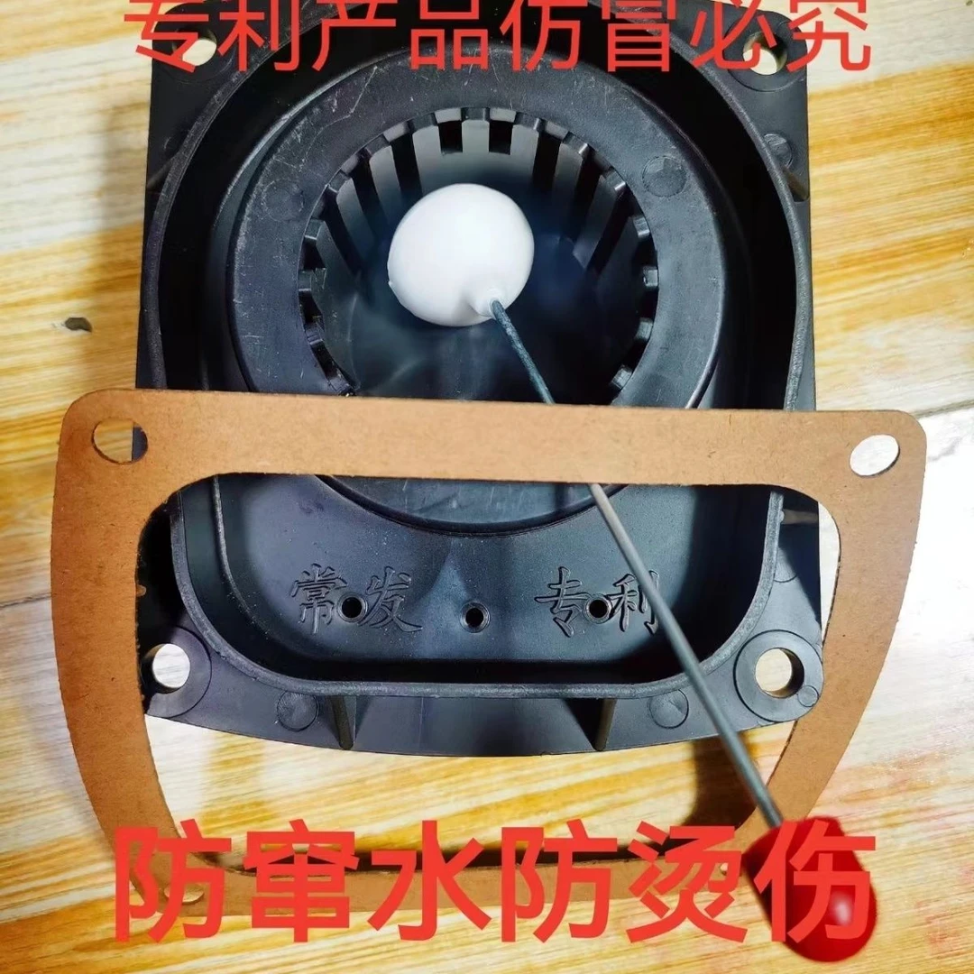 防蹿水柴油机加水口