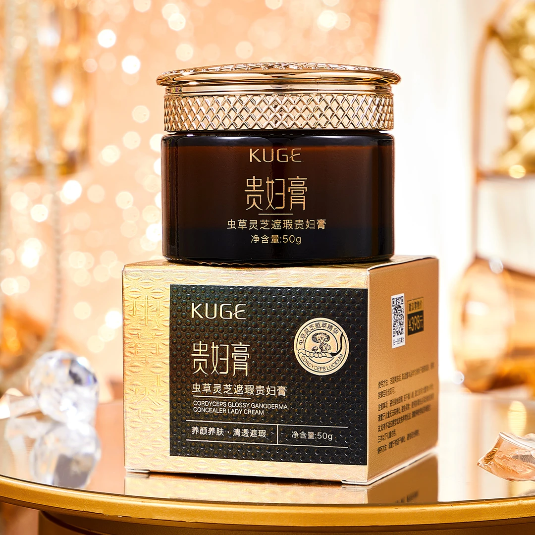 酷格虫草灵芝遮瑕贵妇膏养肤贵妇膏养颜吸收重组霜护肤品面霜保湿