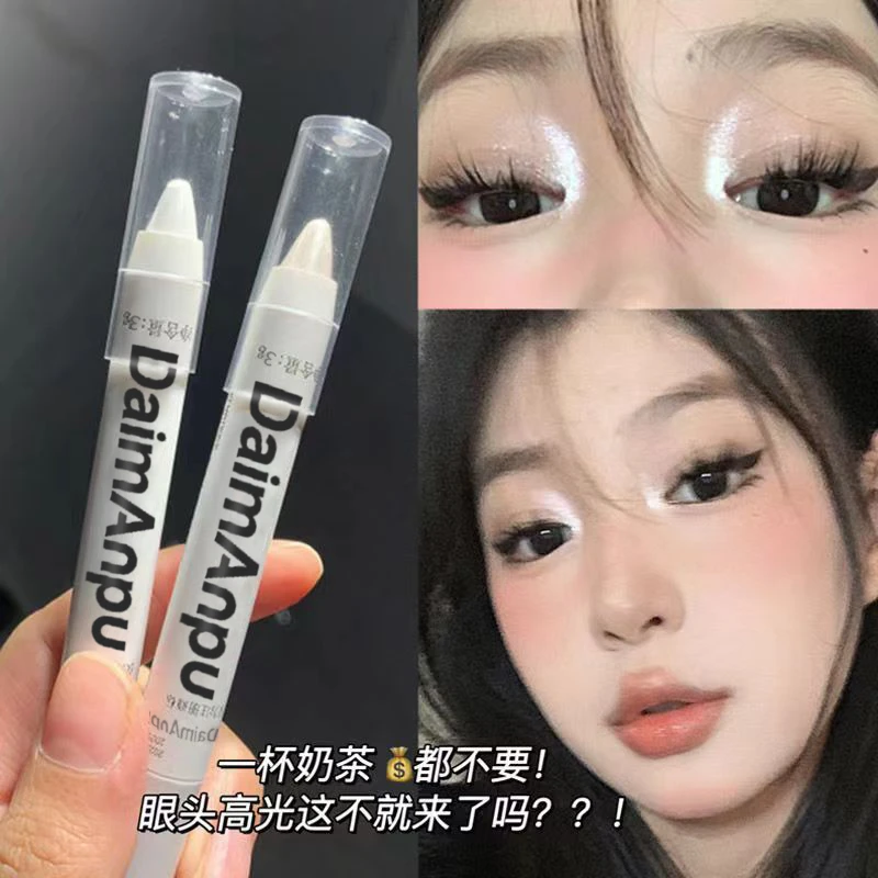 白色高光笔珠光细闪脸部提亮眼影便携学生党防水不易晕染