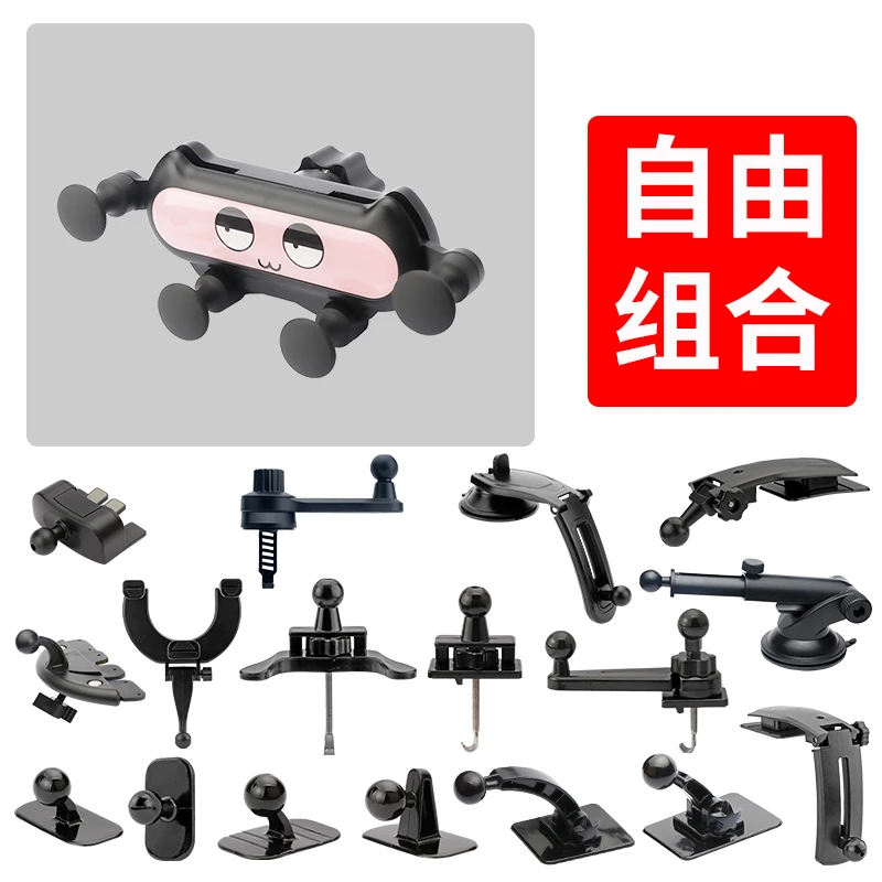 车载手机支架汽车用品车用导航固定支撑可爱萌猫夹女出风口仪表台
