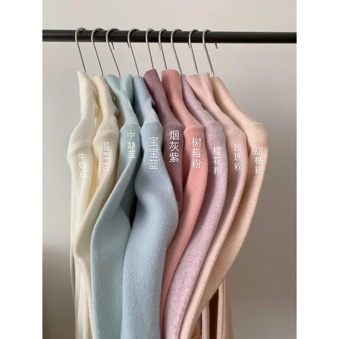 软糯莫兰迪色系显瘦打底衫女秋冬针织衫修身基础百搭毛衣女