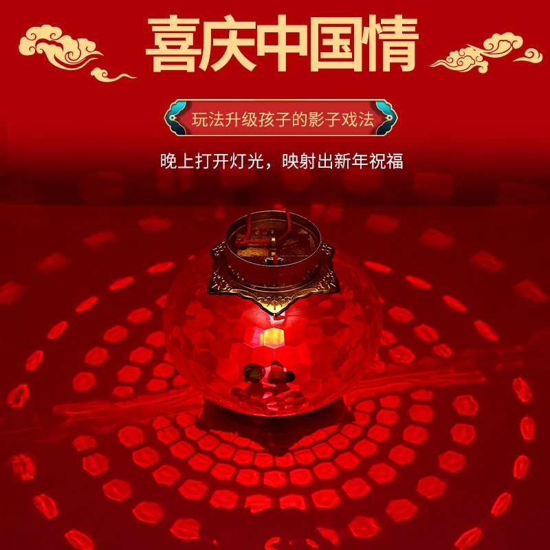 （送挂钩）投影小灯笼 儿童手提灯笼水晶发光灯笼 春节元旦装饰