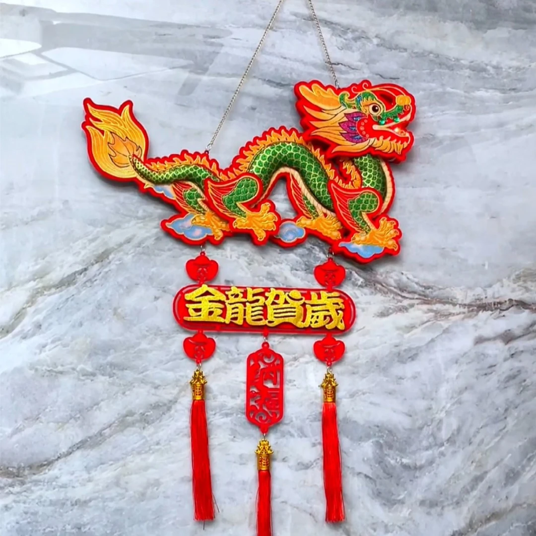 龙年2024过年福字挂件新年装饰新款客厅门贴春节场景布置年货挂饰