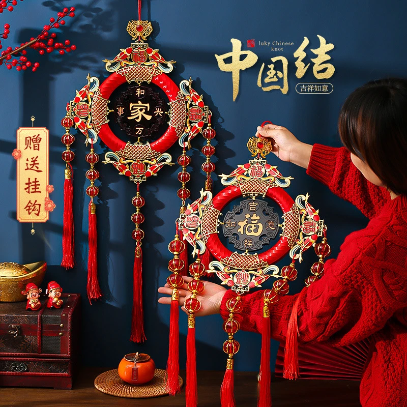 中国结挂饰客厅高档大号入户门玄关福字吉祥挂件春节过新年装饰画