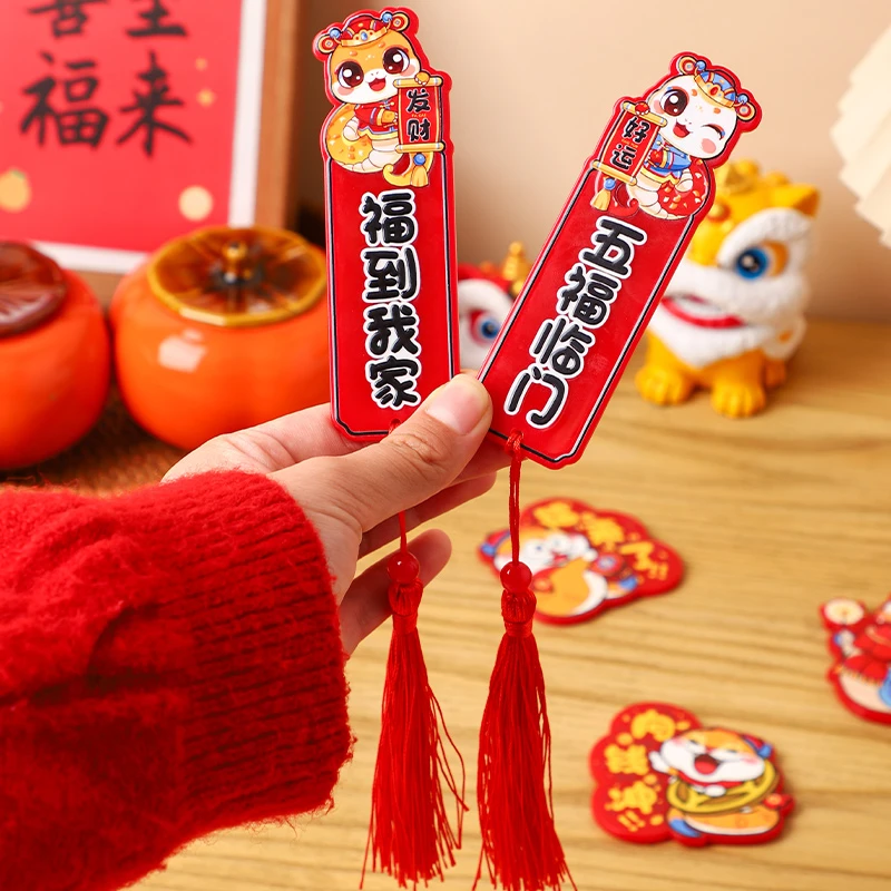2025蛇年国潮冰箱贴新年装饰磁铁平安喜乐春节过年可爱磁铁片磁片