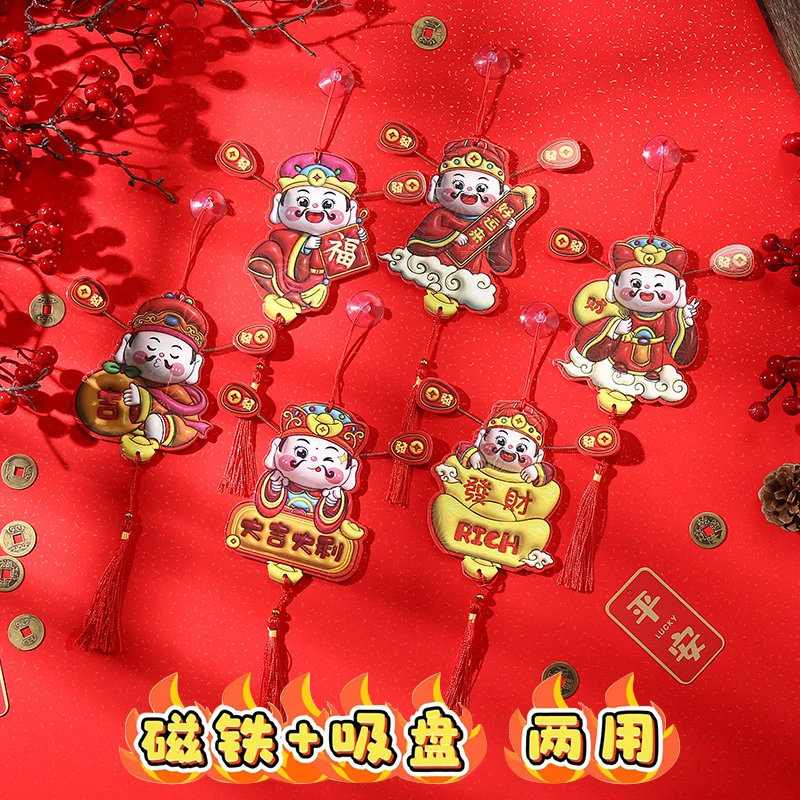 磁吸财神摇头冰箱贴可爱摇耳朵镭射炫彩过年节日喜庆装饰布置挂饰