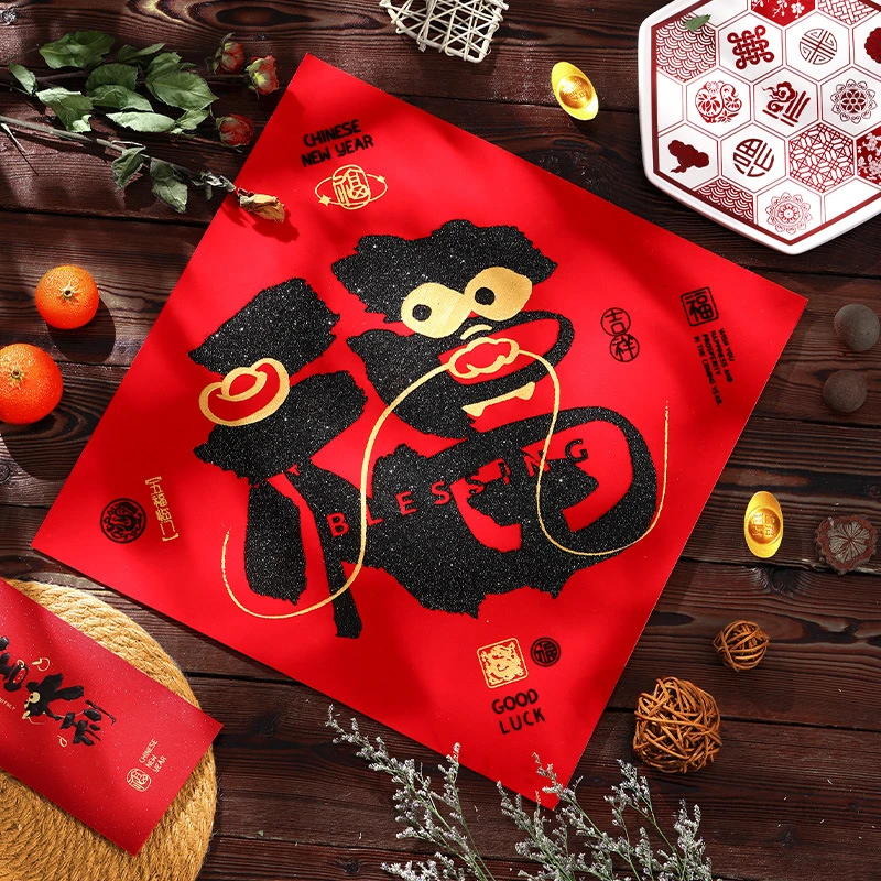 2024新款画龙点睛书法绒布自带背胶门幅春节装饰过年布置春联福字