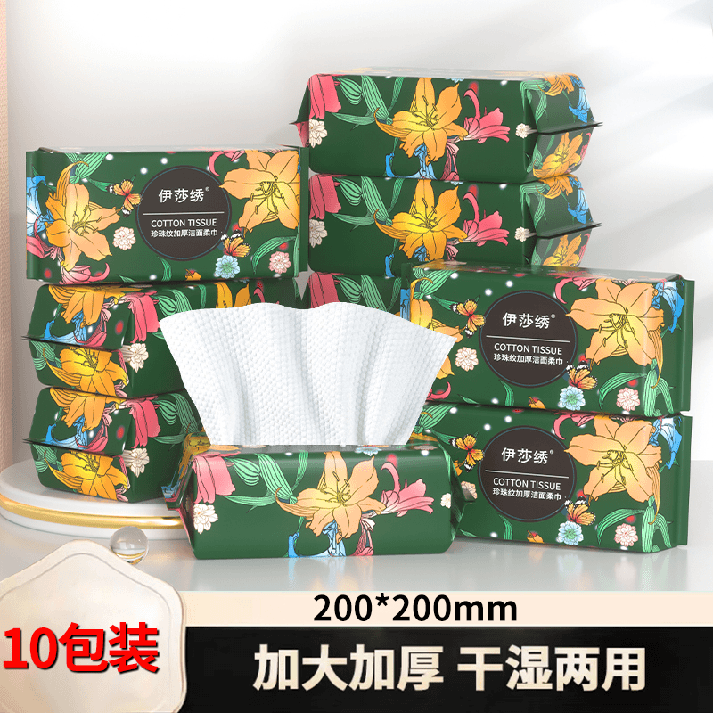十大包白兰花洁面洗脸巾洗脸棉柔巾毛巾一次性美容吸水洁面巾干湿
