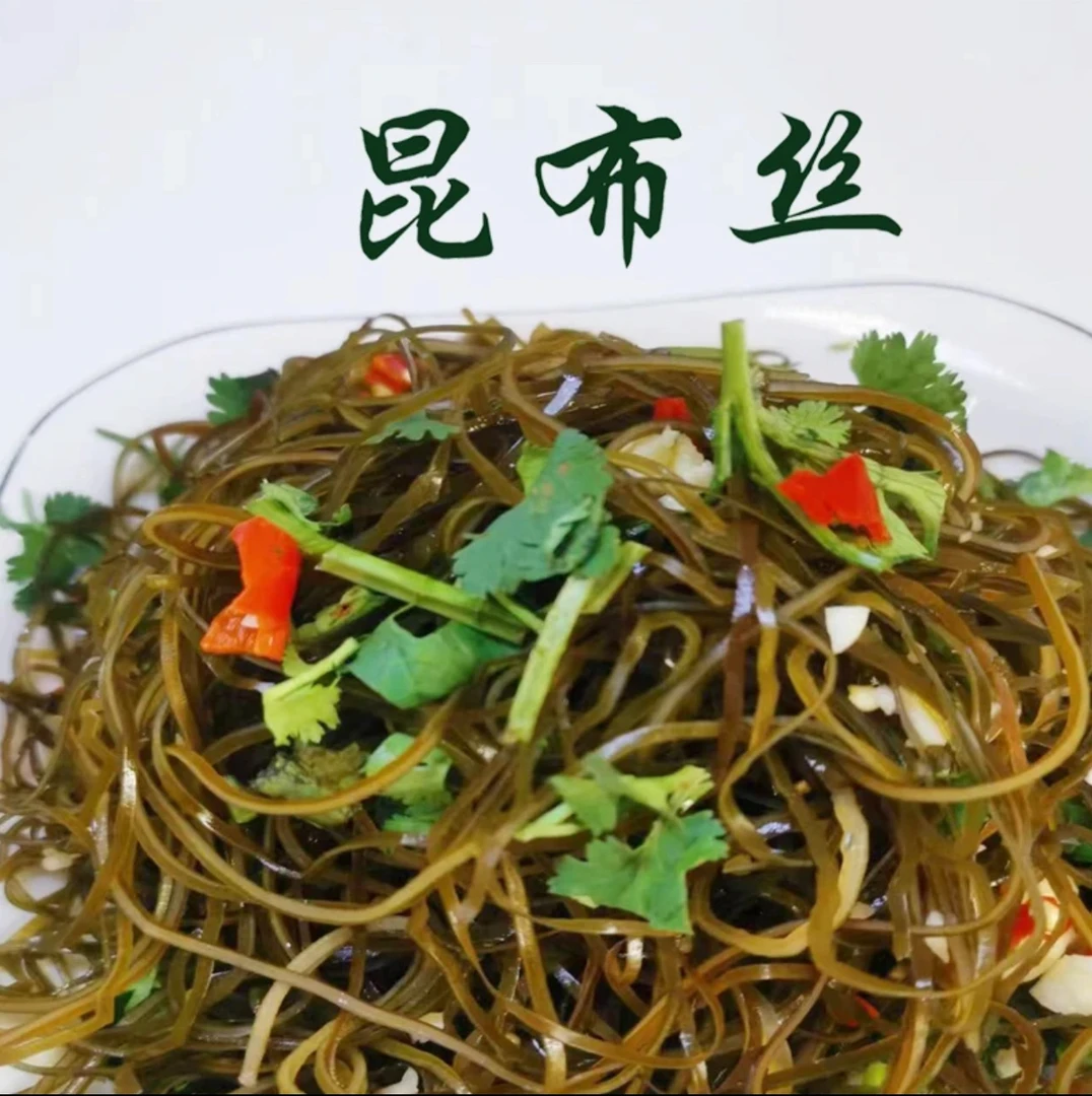 昆布丝 细切海带丝 40克/包*10包 无沙高倍泡发 凉拌即食