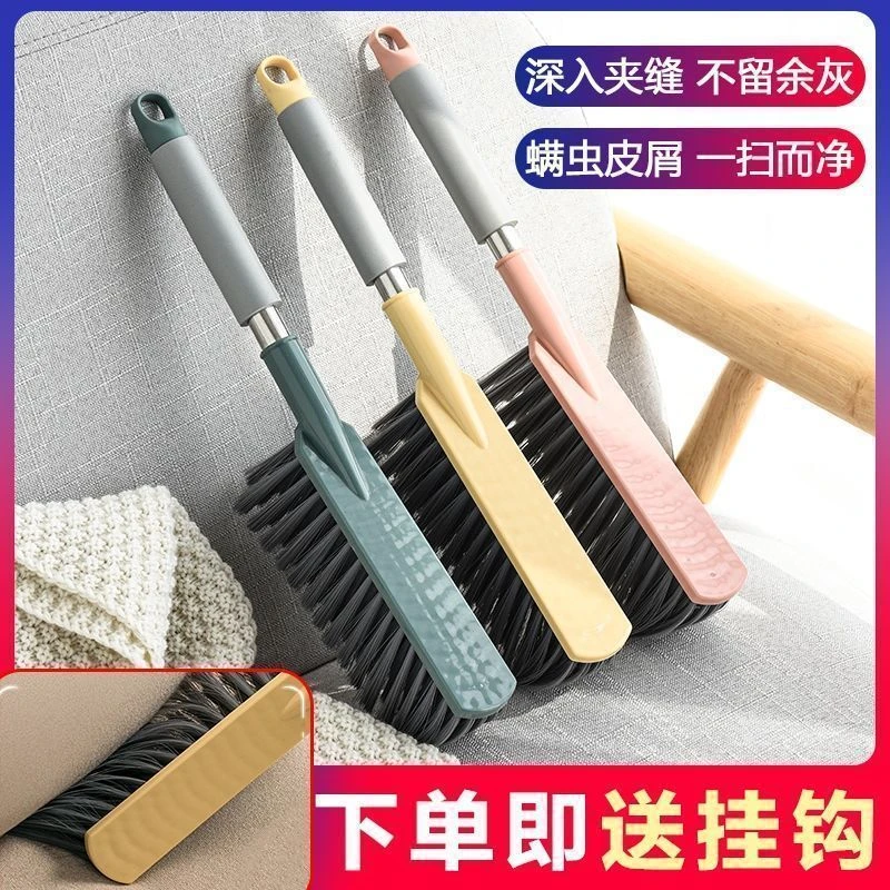 床上沙发清洁扫床家用神器卧室长柄软毛刷床笤帚扫炕刷子除尘刷