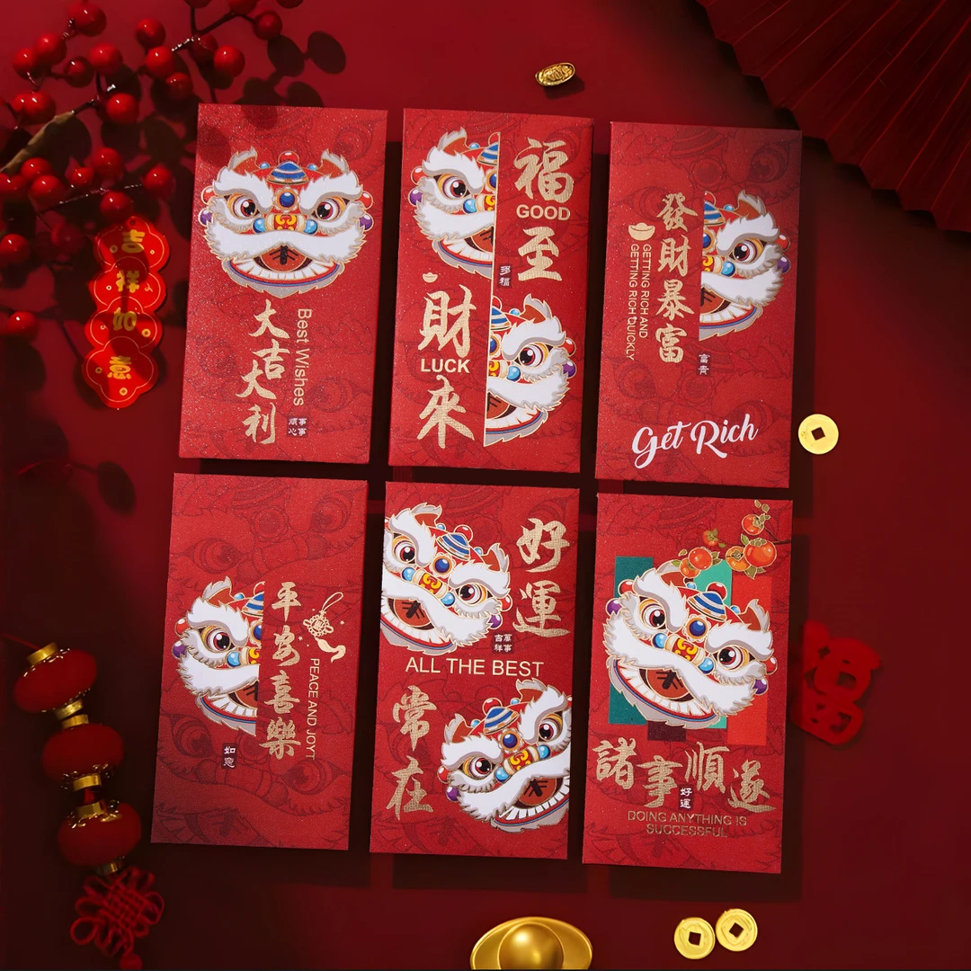 2025过年红包袋个性蛇年封面利是封创意书法压岁钱包新年春节通用