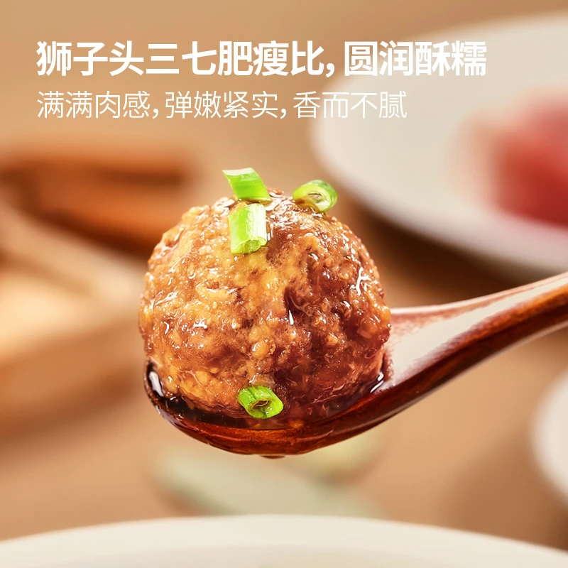 【小小狮子头】净含量500g/盒3盒装5分钟懒人菜速烹预制菜家常菜