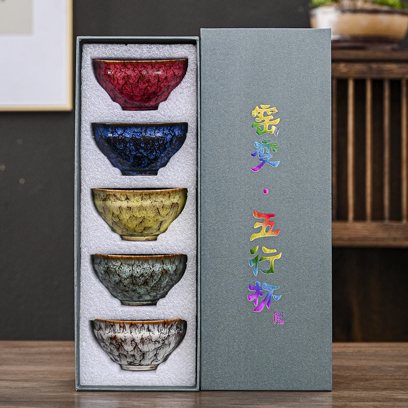 窑变五行杯建盏家用龙蛋杯主人杯陶瓷盏杯功夫茶杯茶具大号礼盒装