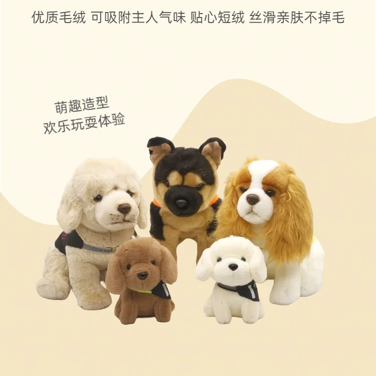 警犬玩偶可爱小朋友精美