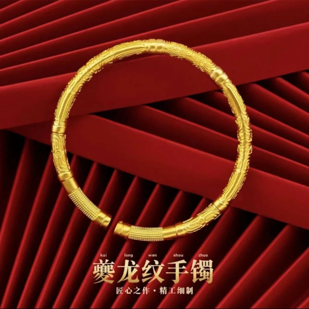 合金手镯 合金材质  夔龙纹手镯 男女款