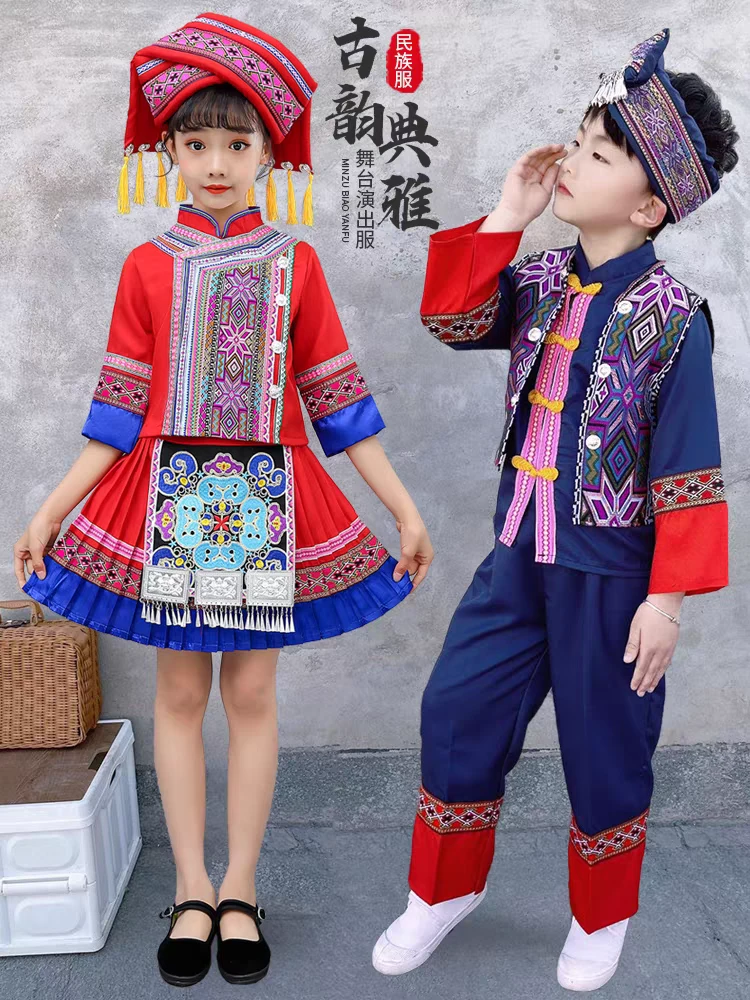广西三月三儿童民族服演出服壮族苗族民族风百褶舞台瑶族表演服