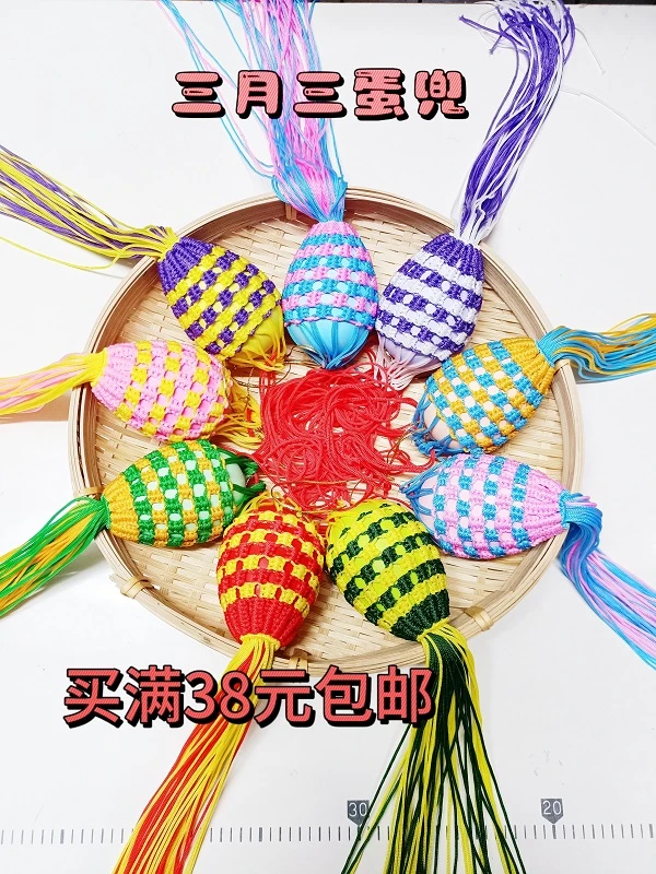 广西三月三民族特色手工编织蛋兜挂件工艺品编制健康编制
