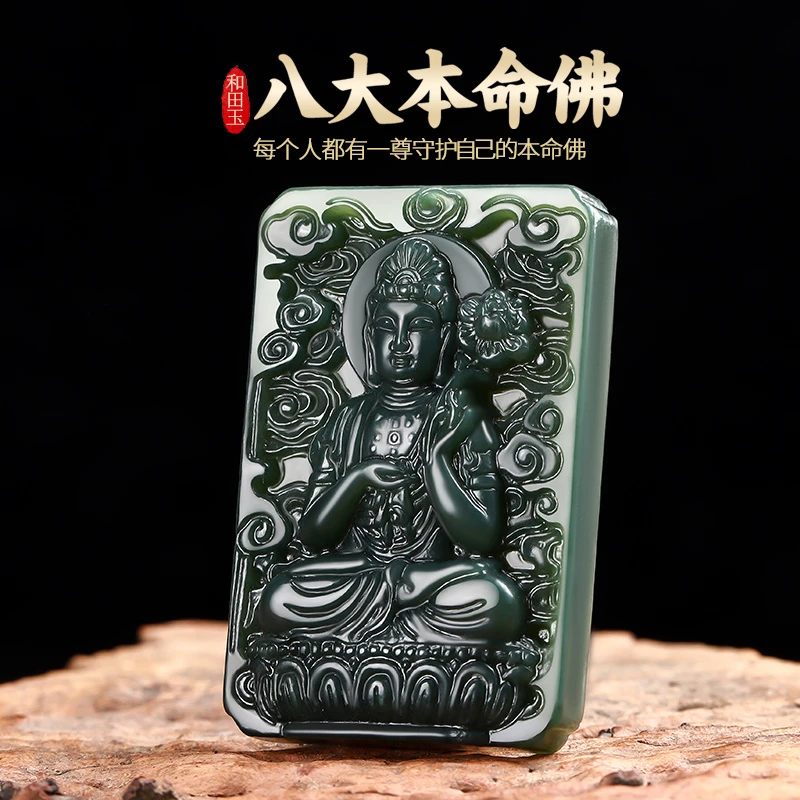和田玉吊坠男款大号十二生肖本命守护神玉牌项链千手普贤菩萨玉坠