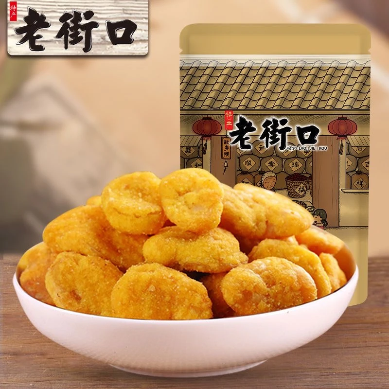 老街口蟹黄蚕豆200g休闲办公室零食豆瓣炒货小吃坚果特产开袋即食