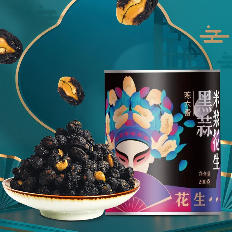 五黑黑蒜米浆花生炒货坚果中国风网红零食特色小吃200g/罐