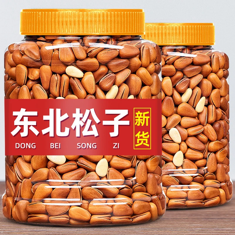 年货新货东北松子500g坚果干果散装零食大颗粒开口新鲜美味带壳