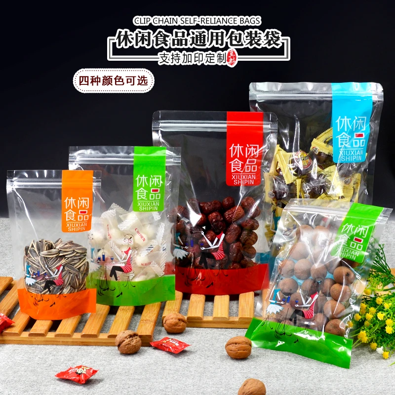 休闲食品包装袋干果零食透明自立自封袋瓜子花生糖果密封袋子批发