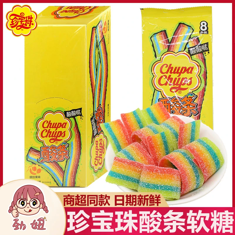 珍宝珠酸条糖长条彩虹糖果汁酸砂软糖橡皮糖儿童休闲解馋小零食