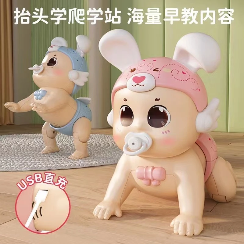婴儿玩具电动爬行0-1岁婴幼儿3-6-12个月娃娃益智宝宝学爬叫爸妈